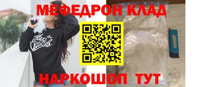 синтетический гашиш Наро-Фоминск