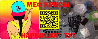 синтетический гашиш Наро-Фоминск