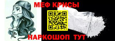 синтетический гашиш Наро-Фоминск