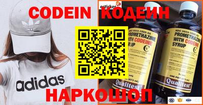 мефедрон мука Нарткала