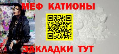 мефедрон мука Нарткала