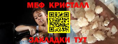синтетический гашиш Наро-Фоминск