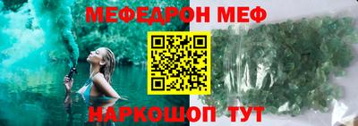 PSILOCYBIN Нальчик