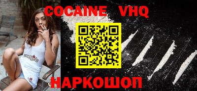 мефедрон мука Нарткала