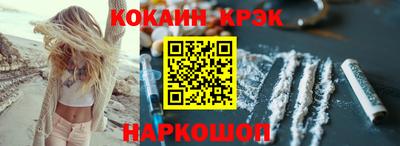 PSILOCYBIN Нальчик