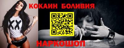 PSILOCYBIN Нальчик