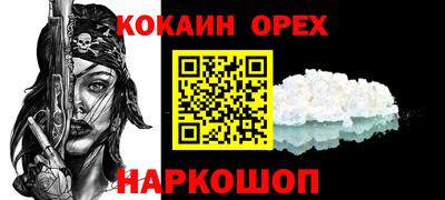 PSILOCYBIN Нальчик