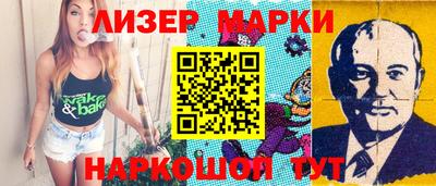 синтетический гашиш Наро-Фоминск
