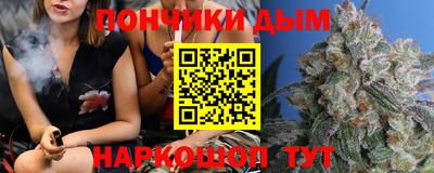 синтетический гашиш Наро-Фоминск
