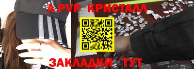синтетический гашиш Наро-Фоминск