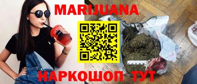 мефедрон мука Нарткала