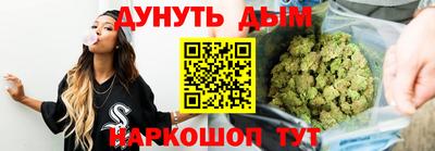 синтетический гашиш Наро-Фоминск
