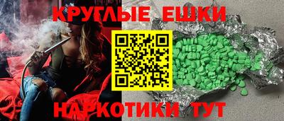 синтетический гашиш Наро-Фоминск