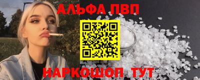мефедрон мука Нарткала