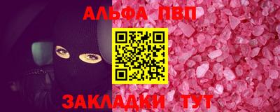 PSILOCYBIN Нальчик
