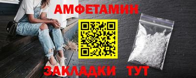 синтетический гашиш Наро-Фоминск