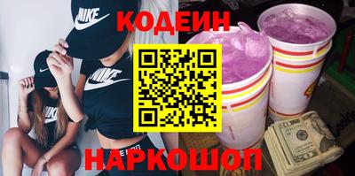 синтетический гашиш Наро-Фоминск