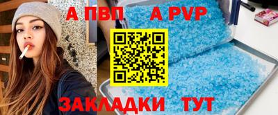синтетический гашиш Наро-Фоминск