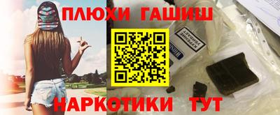 PSILOCYBIN Нальчик