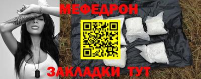 мефедрон мука Нарткала