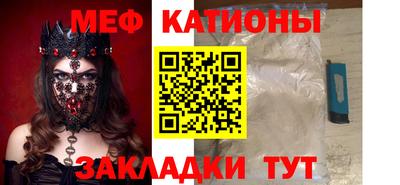 мефедрон мука Нарткала