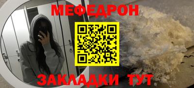 синтетический гашиш Наро-Фоминск