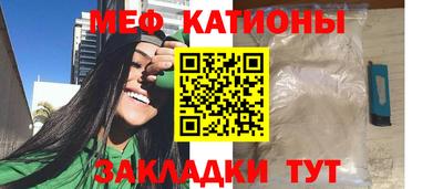 синтетический гашиш Наро-Фоминск
