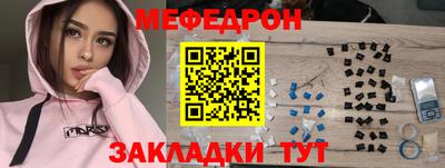 PSILOCYBIN Нальчик