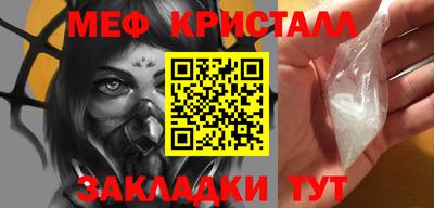 мефедрон мука Нарткала