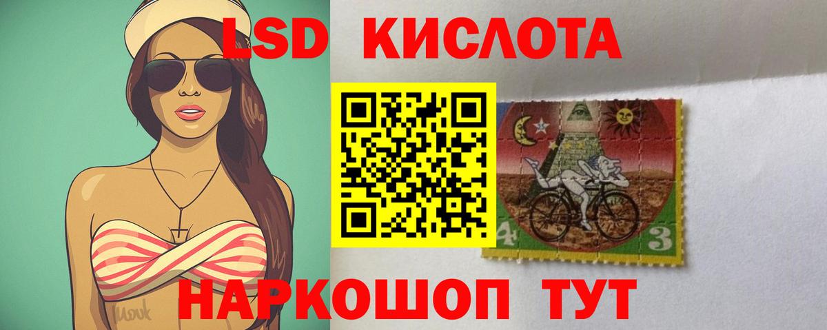 ЛСД экстази  Вход с VPN  Томск  ЛСД экстази ecstasy 