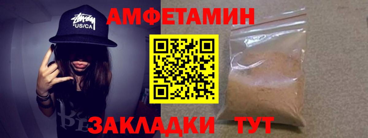 Метамфетамин мет  Метамфетамин мет  Вход с VPN  Томск 