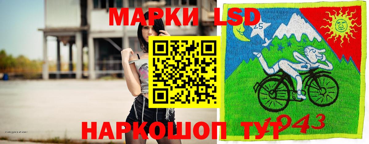 Марки 25I-NBOMe 1,8мг  Вход с VPN  Томск 