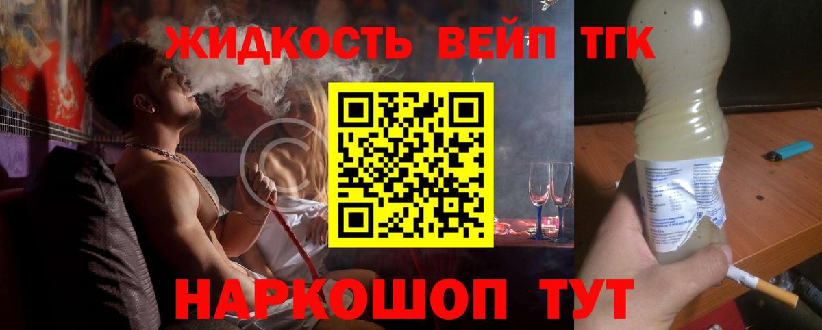 Томск  ТГК концентрат  MEGA ссылка  Вход с VPN 