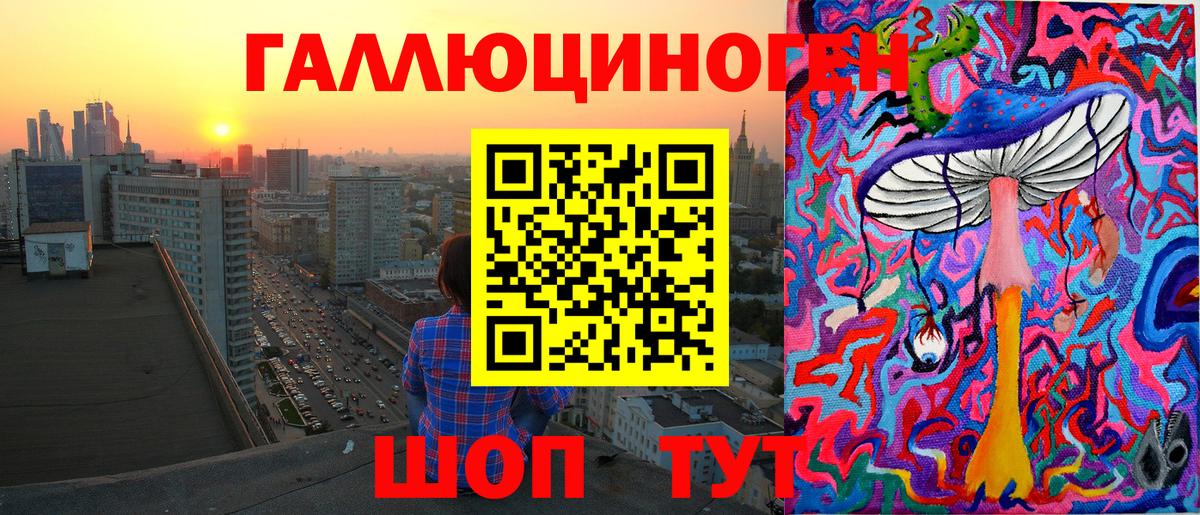 Томск  как найти закладки  Вход с VPN  Галлюциногенные грибы мухоморы  Галлюциногенные грибы мицелий 